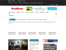 Tablet Screenshot of headnews.net